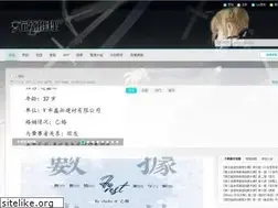 Sites similar to guishangtuili.com