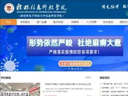 Sites similar to guit.edu.cn