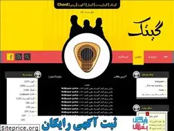Sites similar to guitak.blogfa.com
