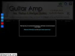 Sites similar to guitar-amp.ru