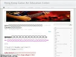 Sites similar to guitar-art.hk