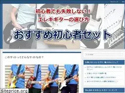 Sites similar to guitar-beginning.com