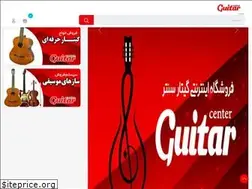 Sites similar to guitar-center.ir