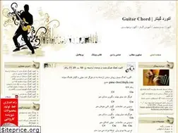 Sites similar to guitar-chord.blogfa.com