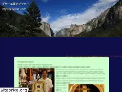 Sites similar to guitar-craft.com