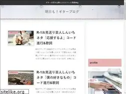 Sites similar to guitar-effect.com
