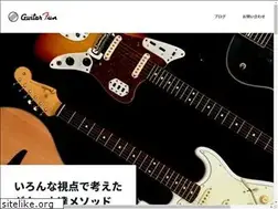 Sites similar to guitar-fun.com
