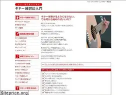 Sites similar to guitar-guitar-guitar.com