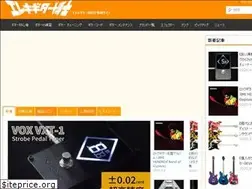 Sites similar to guitar-hakase.com