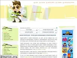 Sites similar to guitar-master.org