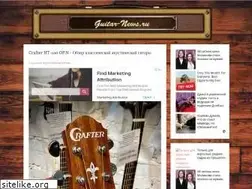 Sites similar to guitar-news.ru
