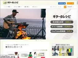 Sites similar to guitar-recipe.jp