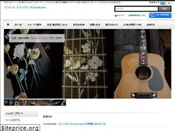 Sites similar to guitar-sticker.jp