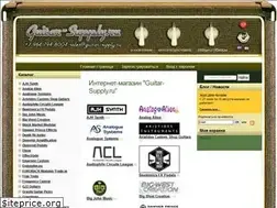 Sites similar to guitar-supply.ru