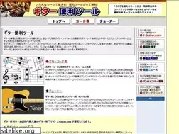 Sites similar to guitar-tools.jp