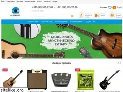 Sites similar to guitar.by