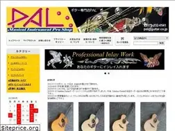 Sites similar to guitar.co.jp