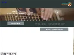 Sites similar to guitar5w.co.il