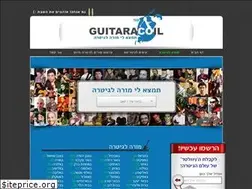 Sites similar to guitara.co.il