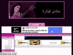 Sites similar to guitara.yoo7.com
