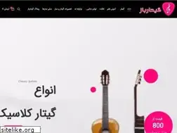 Sites similar to guitarbaz.com
