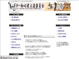 Sites similar to guitarbeginner.info