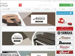 Sites similar to guitarcity.ir