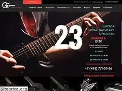 Sites similar to guitarcollege.ru