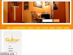 Sites similar to guitarconcept.hk