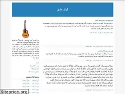Sites similar to guitareeshgh.blogfa.com