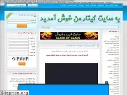 Sites similar to guitaremaan.rozblog.com