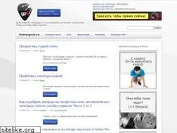 Sites similar to guitargeek.ru