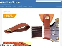 Sites similar to guitarhakase.com