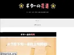 Sites similar to guitarhana.info
