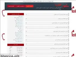 Sites similar to guitaria.blog.ir