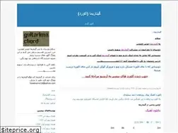 Sites similar to guitarima.blogfa.com