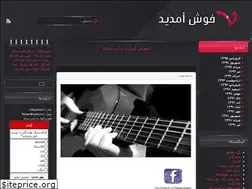 Sites similar to guitarismystory.blogfa.com
