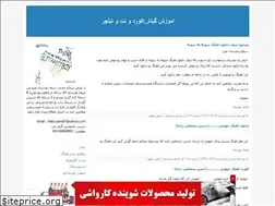 Sites similar to guitaristboy.blogfa.com