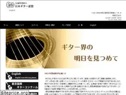 Sites similar to guitarists.or.jp
