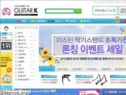 Sites similar to guitark.com