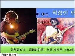 Sites similar to guitarkim.com