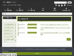 Sites similar to guitarkouza.net