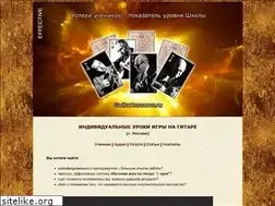 Sites similar to guitarlessons.ru