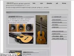 Sites similar to guitarlife.co.jp