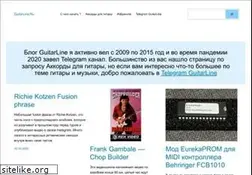 Sites similar to guitarline.ru