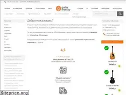 Sites similar to guitarman.by