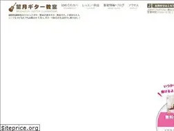 Sites similar to guitarmochi.com