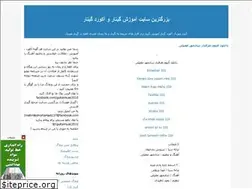 Sites similar to guitarmusic.blogfa.com