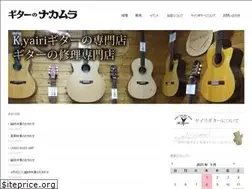 Sites similar to guitarnakamura.jp