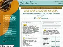 Sites similar to guitaron.ru